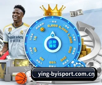 ying-byisport.com.cn APP 深度功能